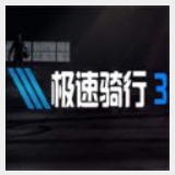 皇冠APP下载