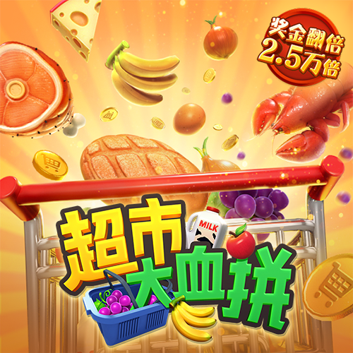 8883新莆京官网