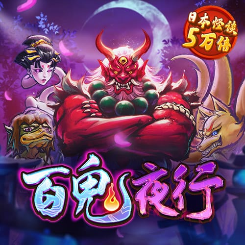 66m66成长模式视频-威入口5