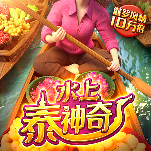 永利总站28登陆