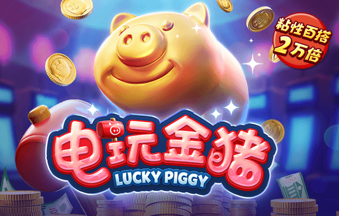 盛世娱乐最新app官网版