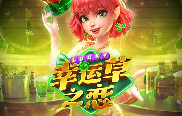 乐球app官方正版下载