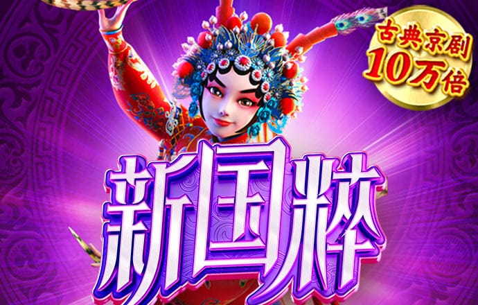 熊猫体育app官方下载最新版