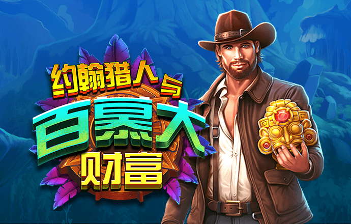 jdb电子官网网址
