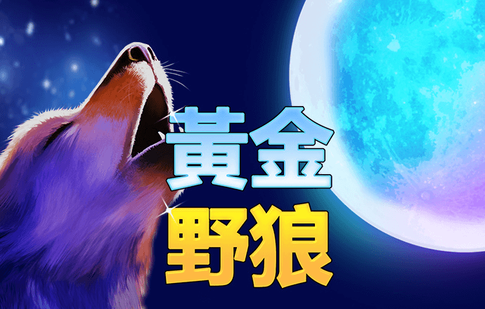 6686体育官方版最新版