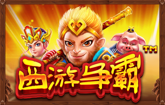 emc易倍体育官网app
