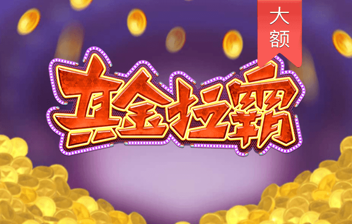 澳门新莆京8883app下载安装