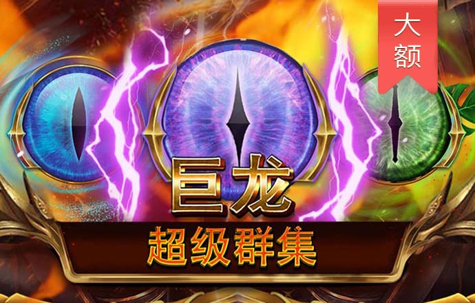 米乐易游