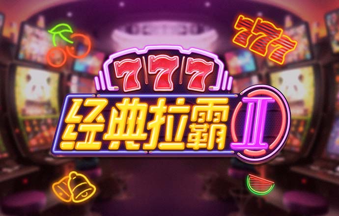 澳门新莆京8883app下载安装