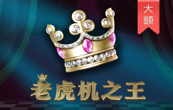 东赢体育竞技