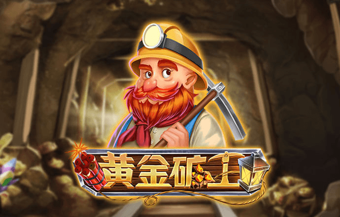爱游戏全站app官方