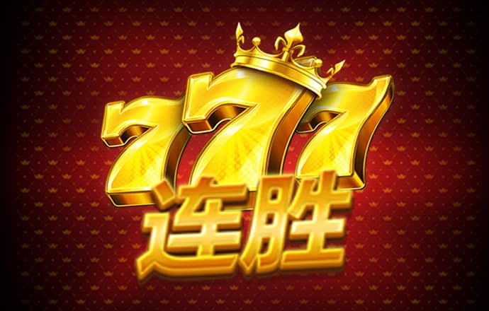 c7电子娱乐游戏app