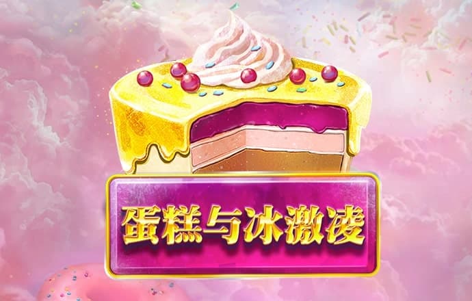 爱游戏app网页版入口
