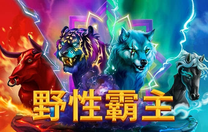 美味的细菌2