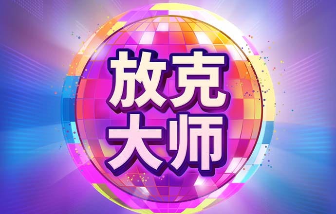 足博电竞官方网站下载
