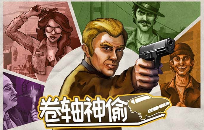 半岛App下载官方网站
