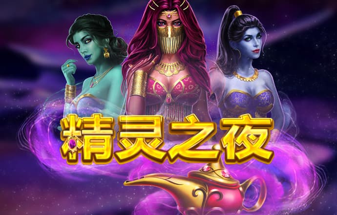 55世纪平台怎么样