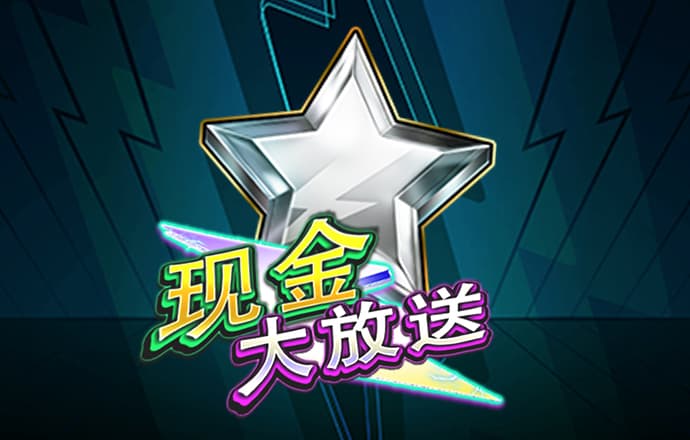 2024澳门资料大全正新版