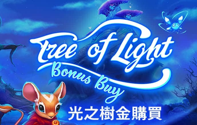 h365官方遊戲平台入囗