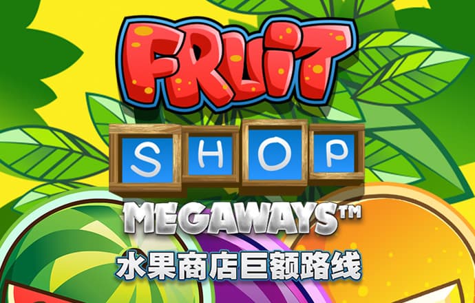 天博体育克罗地亚官网app