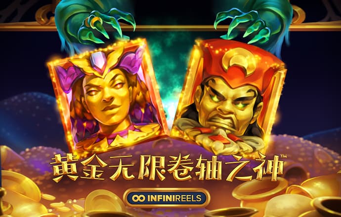 问鼎游戏app