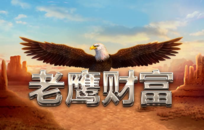 澳客彩票app下载
