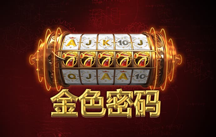 合乐888手机版登录平台