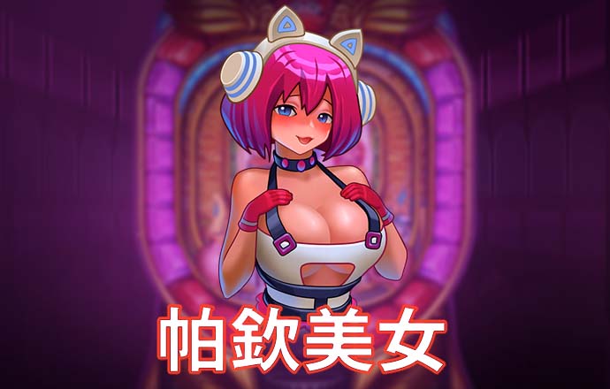 华体育app官方网站