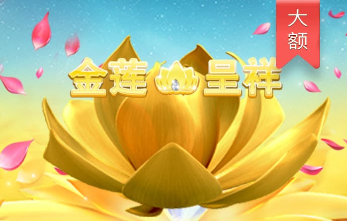 惠祥娇