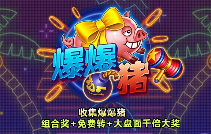 易倍emc官网官方版APP下载